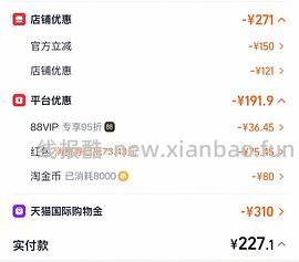 娇韵诗双萃75ml到手540以内，需大量淘金币（慎买） - 线报酷