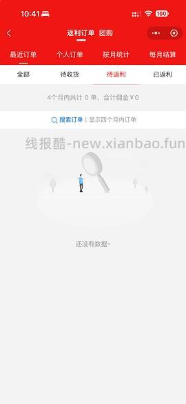 理肤泉pro面膜🚗回啦！ - 线报酷