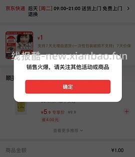 博士伦美瞳日抛0.95/副 - 线报酷