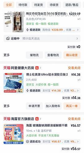 斯凯奇足弓支撑洞洞鞋120➕ - 线报酷