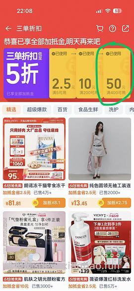 cpb气垫更便宜了！291正➕替 - 线报酷