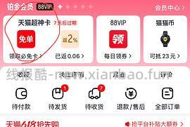 追觅韶光G20吹风机到手100左右 - 线报酷