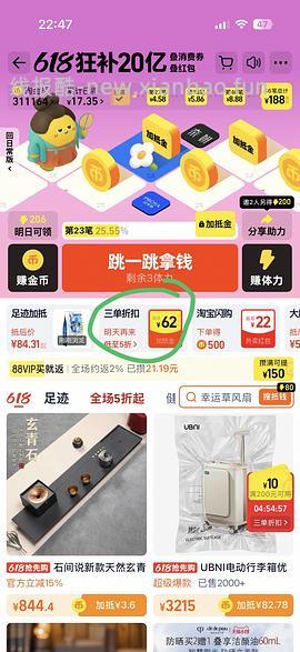 cpb气垫更便宜了！291正➕替 - 线报酷