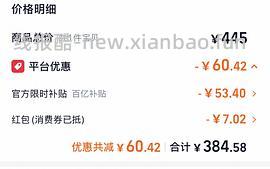 罗斯猫粮 334.71元 7.18lb - 线报酷