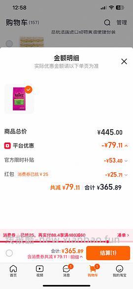 罗斯猫粮 334.71元 7.18lb - 线报酷