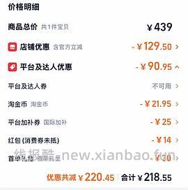 halo自然光环幼猫粮10磅185 - 线报酷