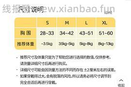 车半回 狗狗防滑sanko 8r/片 全屋通铺不是梦 - 线报酷