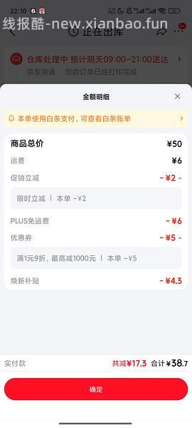 电热水器/电暖气16a智能插座26r 普通10a智能插座20（可接入米家） - 线报酷