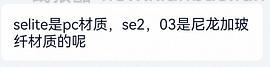 徕芬se2+（加强版）带风嘴&支架223r（买了的姐妹速进！！！！ - 线报酷