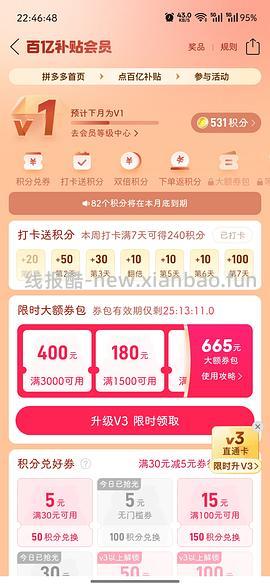 好价一加ace6T 12+256的1660，赠送爸妈的不二之选 - 线报酷