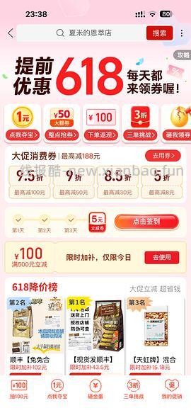 【车走】闪迪红金卡512g💰408好价 - 线报酷