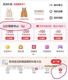 2折超好价买ur漂亮裙子！ - 线报酷