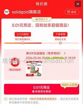 天猫官旗素力高金素400买2袋，到手200/袋，稳拿智能喂食器方案猫粮会贵5/袋 - 线报酷