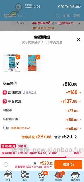 bixbi健美/鲜肉10磅224 - 线报酷