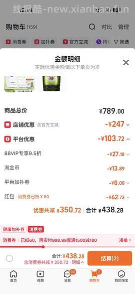 🚗跑绿福摩，猎鸟，鸭兔247 - 线报酷