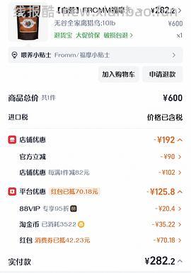 🚗跑绿福摩，猎鸟，鸭兔247 - 线报酷