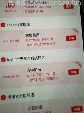 可能有水。搜618爆款盛典。淘宝 - 线报酷