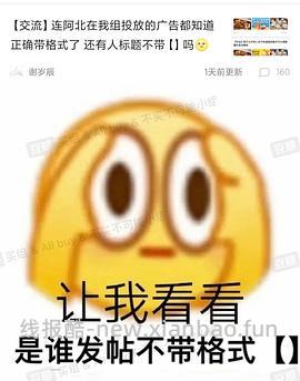 jd直播间10元🧧买纸 - 线报酷
