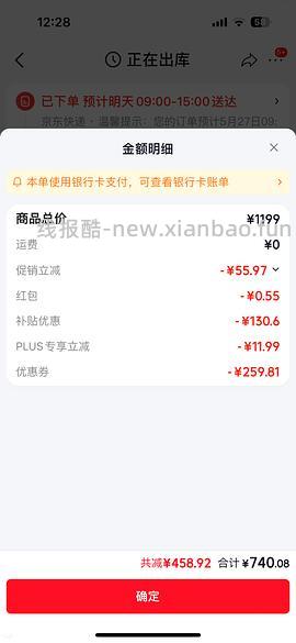 母婴 jd大宇大白鲸奶瓶消毒柜732 - 线报酷