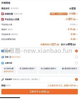bixbi健美/鲜肉10磅224 - 线报酷