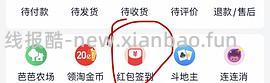 简单作业好价库博水凝胶月抛6片23左右 - 线报酷