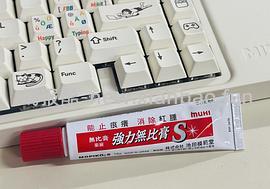 头皮湿疹/脂皮药水 不到50r/支（更好价了37r/支 （37r版下架车走 - 线报酷