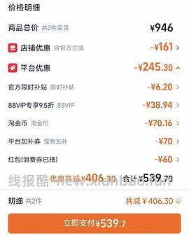 天猫官旗素力高金素400买2袋，到手200/袋，稳拿智能喂食器方案猫粮会贵5/袋 - 线报酷