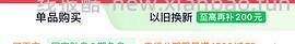 添可洗地机600不到 - 线报酷