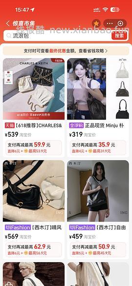413拿下小ck L号流浪包 - 线报酷