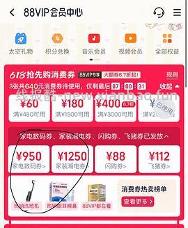 添可洗地机600不到 - 线报酷