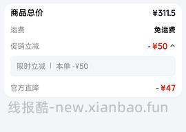 变价车走了jarrow乳铁蛋白60粒/214.5 - 线报酷