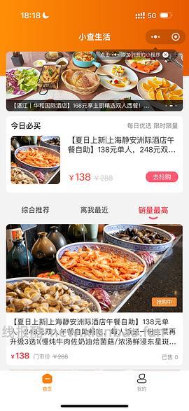 需刷券 9支梦龙+7支可爱多超级棒30r - 线报酷