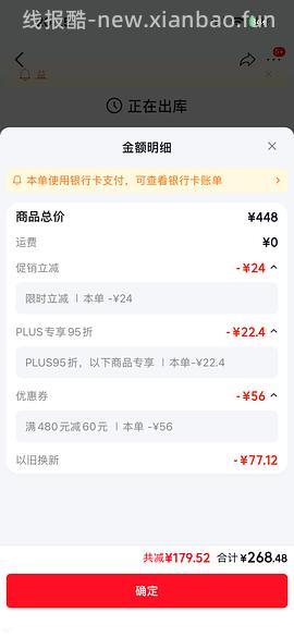洁碧GS7冲牙器便携款 到手256 - 线报酷