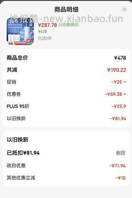 洁碧GS7冲牙器便携款 到手256 - 线报酷