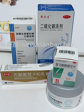 头皮湿疹/脂皮药水 不到50r/支（更好价了37r/支 （37r版下架车走 - 线报酷