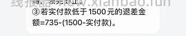 添可洗地机600不到 - 线报酷