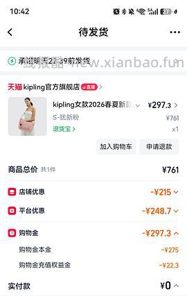 妈妈们超爱的kipling斜挎包冲（更新车半走等车回） - 线报酷