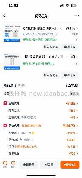catlink饮水机50左右 - 线报酷