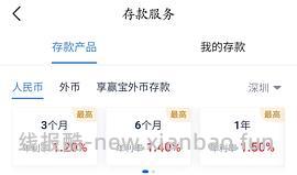 jd存10000（180天）得一年plus会员 - 线报酷