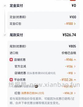 SC RB红肉10kg 520元 - 线报酷