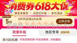jd好价维达，M码32包28.86，合0.9一包，需plus - 线报酷