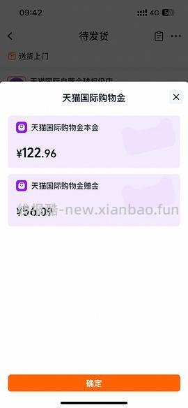利筋诺100粒超好价，可低至170r - 线报酷
