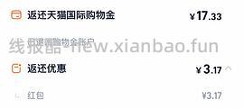  利筋诺100粒187元 - 线报酷