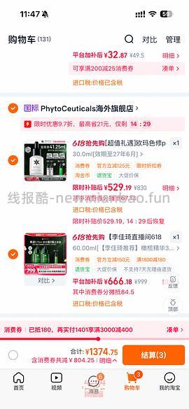 欧玛油橄榄63.75ml 560左右 - 线报酷