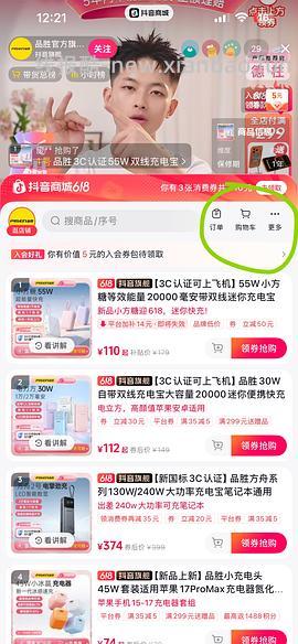 mootaa管道疏通剂1000ml✖️3只需24 块钱以下，要刷卷 - 线报酷