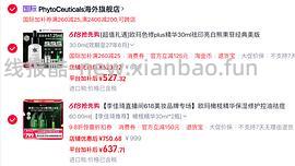 欧玛油橄榄63.75ml 560左右 - 线报酷
