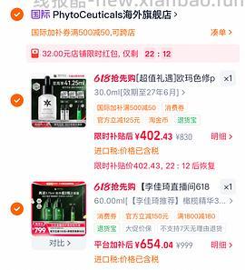 欧玛油橄榄63.75ml 560左右 - 线报酷