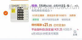 1块钱买220片自由点卫生巾，日用100片，夜用40片，护垫80片，套娃25 - 线报酷