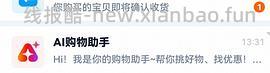 1块钱买220片自由点卫生巾，日用100片，夜用40片，护垫80片，套娃25 - 线报酷