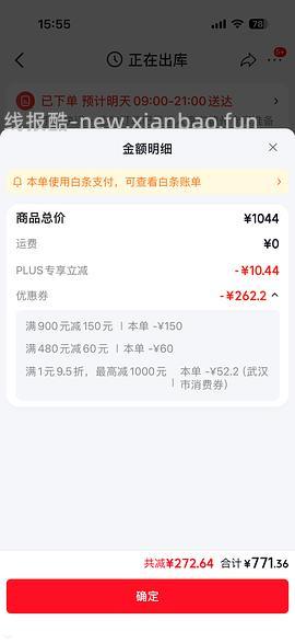 超好价智妍面霜150ml到手703 （日产的，介意就别看别买！ - 线报酷